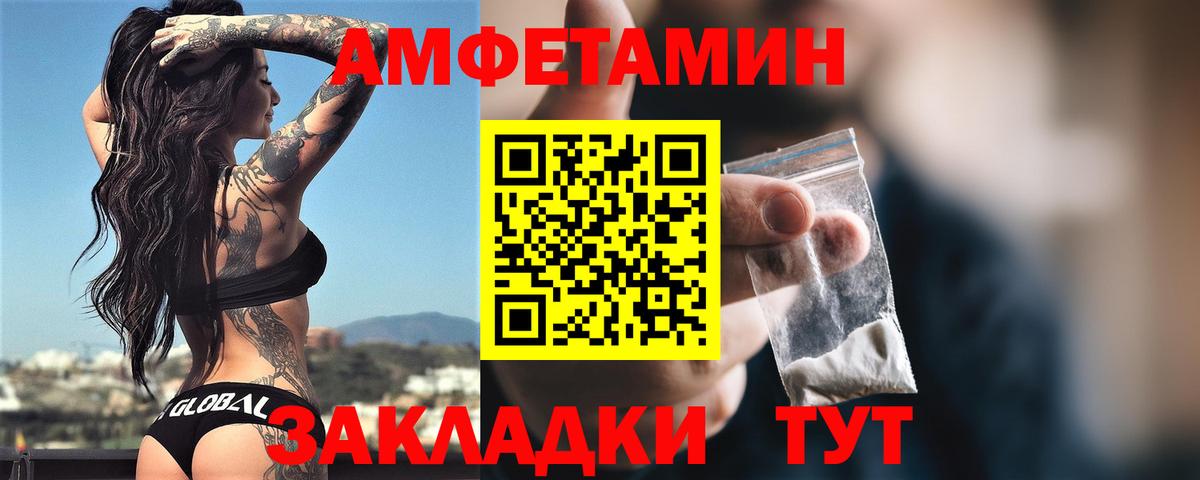 Амфетамин 98% Тула