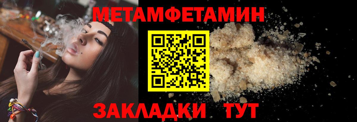 АМФ Premium  Амфетамин  Тула  Вход с VPN 