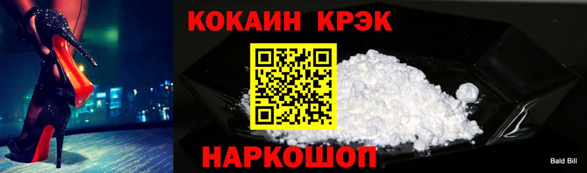 Мефедрон   Кокаин  Вход с VPN  Альфа ПВП СОЛЬ кристаллы  Гашиш  Гашиш  Тула  Каннабис 