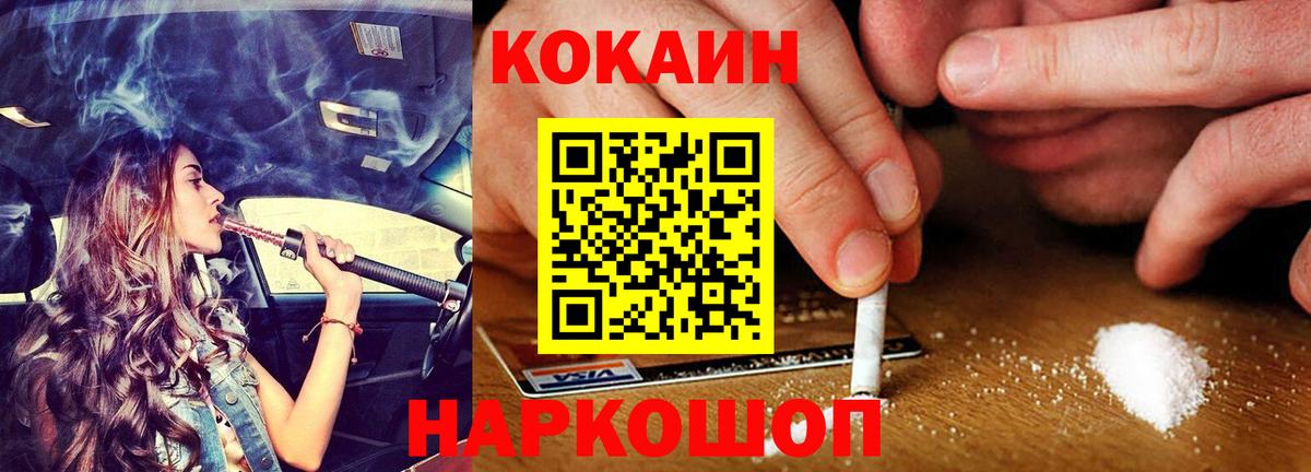 Тула  COCAIN Перу  Вход с VPN  Cocaine 98% 