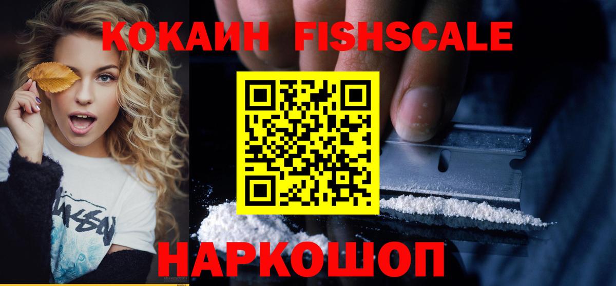 COCAIN VHQ Тула