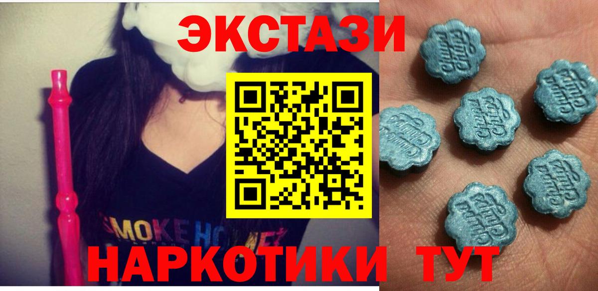 ЭКСТАЗИ бентли  Вход с VPN  Тула  даркнет клад  ЭКСТАЗИ louis Vuitton 