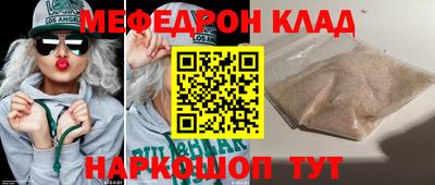 кокаин перу Новодвинск