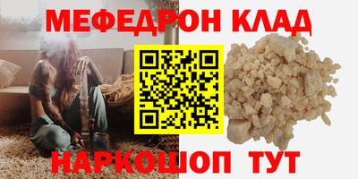 кокаин перу Новодвинск