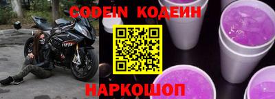 хмурый Новозыбков