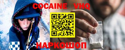 дистиллят марихуана Новокубанск