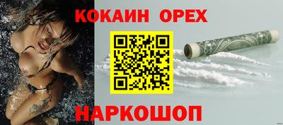 дистиллят марихуана Новокубанск