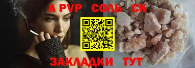 дистиллят марихуана Новокубанск