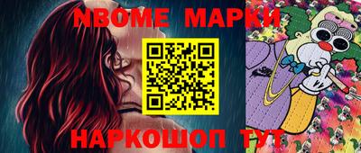 хмурый Новозыбков