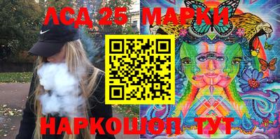 дистиллят марихуана Новокубанск