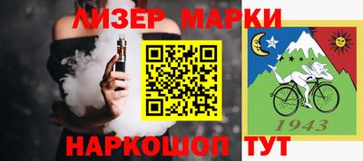 кокаин перу Новодвинск