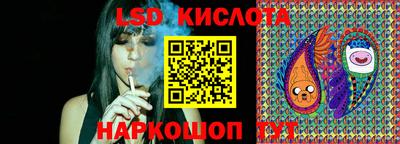 кокаин перу Новодвинск