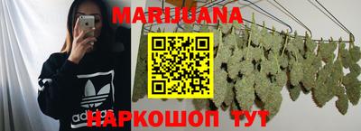 дистиллят марихуана Новокубанск