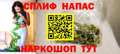 дистиллят марихуана Новокубанск