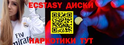 кокаин перу Новодвинск