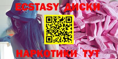 кокаин перу Новодвинск
