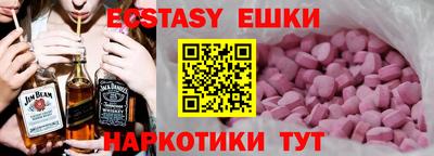 кокаин перу Новодвинск