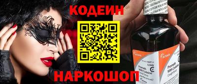 кокаин перу Новодвинск