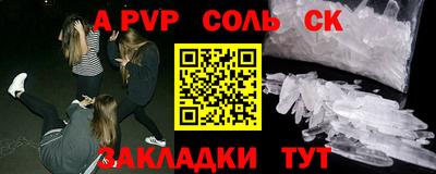 хмурый Новозыбков