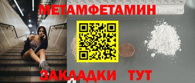 хмурый Новозыбков