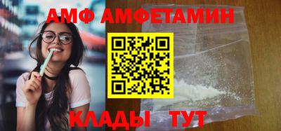 дистиллят марихуана Новокубанск