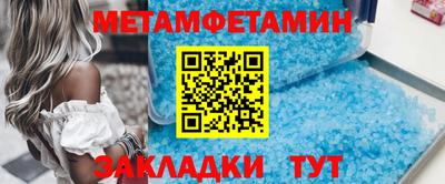 дистиллят марихуана Новокубанск