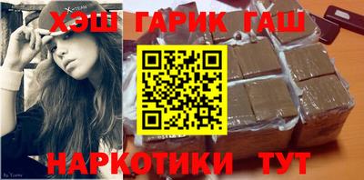 дистиллят марихуана Новокубанск