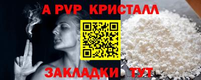 дистиллят марихуана Новокубанск