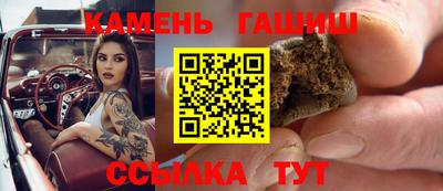 дистиллят марихуана Новокубанск