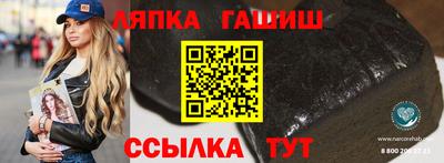 дистиллят марихуана Новокубанск
