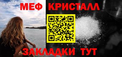 дистиллят марихуана Новокубанск
