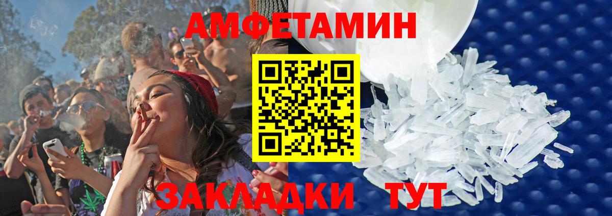 Метамфетамин Methamphetamine Тула