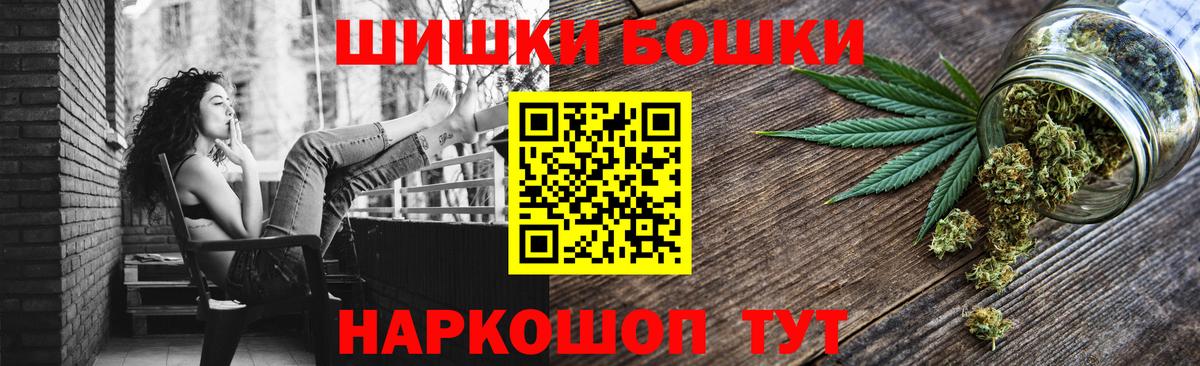 Бошки Шишки AK-47  Каннабис Bruce Banner  Тула  Вход с VPN  Канабис план  Марихуана OG Kush 